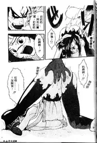 [Kikkawa Kabao] Kyoushuu Oppai Seijin [Chinese]