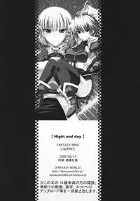 [FANTASY WIND (Shinano Yura)] Night and day (Super Robot Wars)