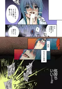 [Nakagawa You] TS Trouble