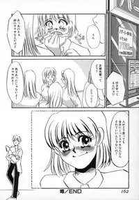 [Umino Yayoi] Ranjuku