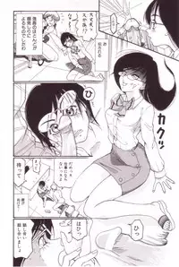 [Mou-Mou] SEX FRIEND