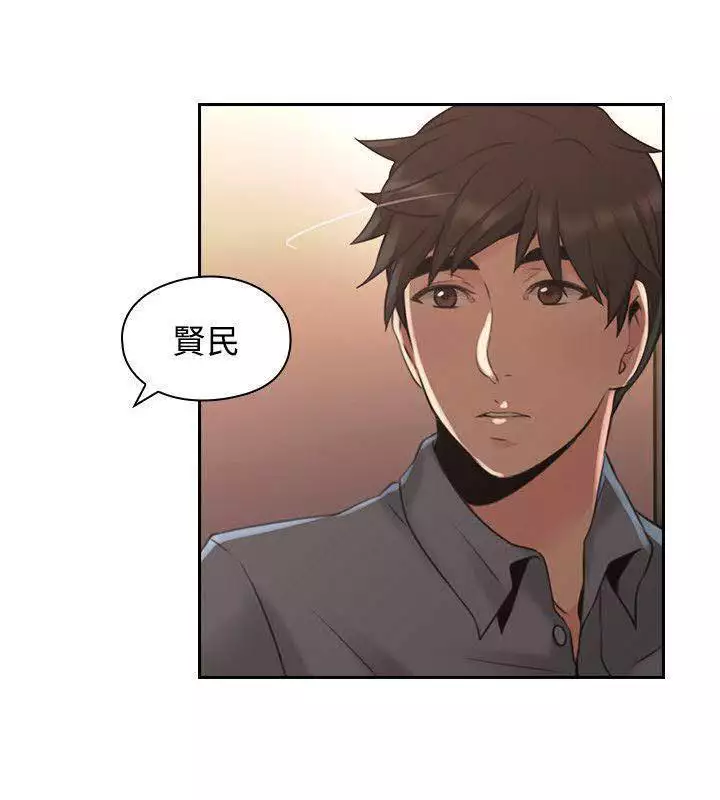 老师,好久不见 01-14话