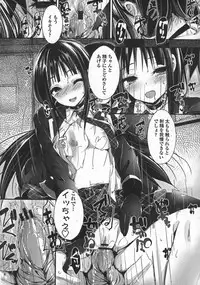 [Yagami Shuuichi] Oshioki suru yo