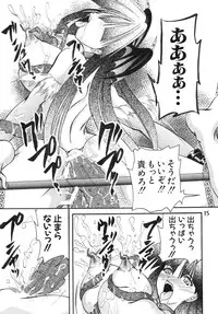 (Shinrin Ryokujyu) B O C M - the complete edition