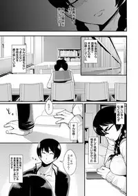 Angel Club MEGA Vol. 22