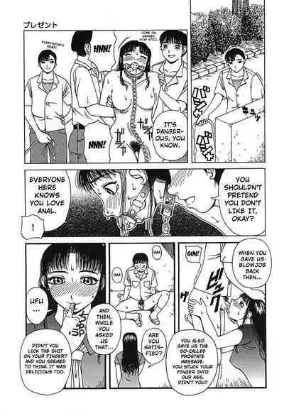 [Kiai Neko] Present (Yogore) [English] [Kuraudo]