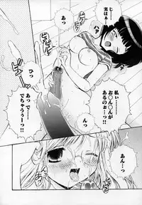 [Chinjao Roosu] Shoujo Invitation