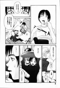 [Poyo=Namaste] Seiretsu! Hiyoko Leader