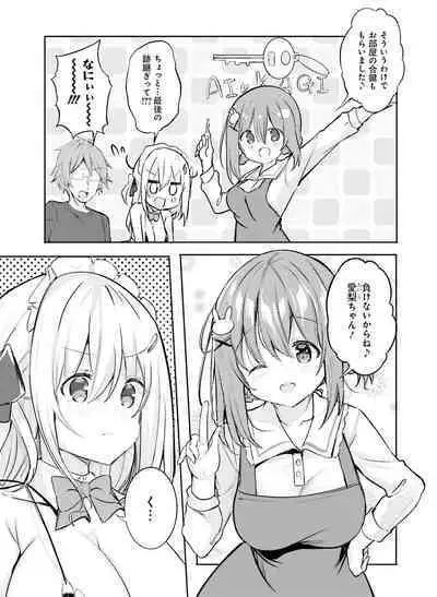 Dengeki Moeoh 2023-02