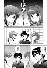 [Kotono Wakako] Colorful Commune Vol.4