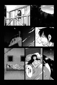 [TsuyaTsuya] Monokage no Iris 2 [Digital]