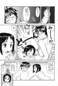 [INC Satsujinsha] Shinobu Hon (Love Hina)