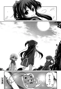 [Sawano Akira] Imoutotachi no H na Himitsu