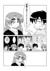 Kanojyo ni Kubiwa wo Tukeru