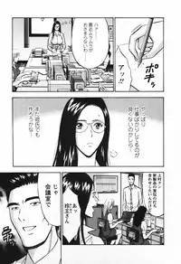 [Nagashima Chosuke] Sexual Harassment Man Vol.03
