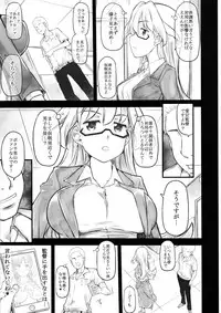 (C95) [RADIOSTAR (Kudou Hiroshi)] Kaminshitsu (Saki)