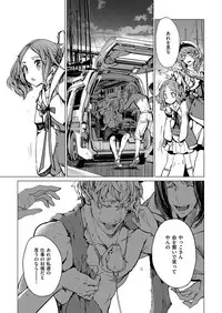 COMIC ExE 14 [Digital]