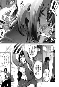 COMIC Koh 2017-07 [Digital]