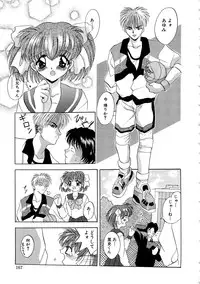 [Arino Hiroshi] Kubiwa Reijou