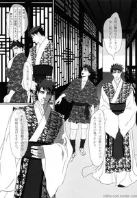 (C91) [Goma Saba (Natsuo Monaka)] Ryuuguu Oto no Yome Sagashi