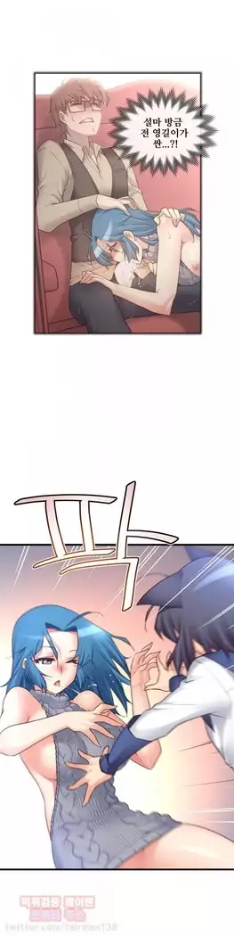 Master in My Dreams Ch.90-112