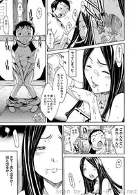 COMIC Situation Play Vol. 4