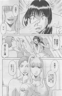 Action Pizazz DX 2008-08