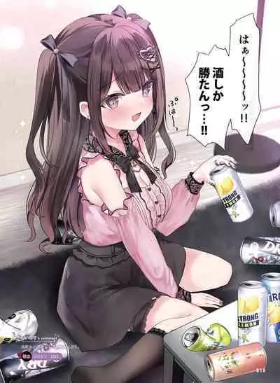 Dengeki Moeoh 2023-06