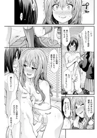 COMIC Kairakuten BEAST 2017-12 [Digital]