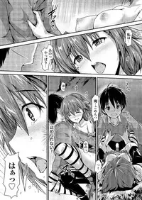 [Anthology] Onaho Girl Collection 02 [Digital]