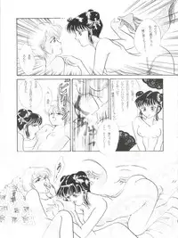 [Zabon no Kai (Various)] ZABON 8 (Various)