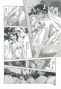 [Fukada Takushi] Kaleido