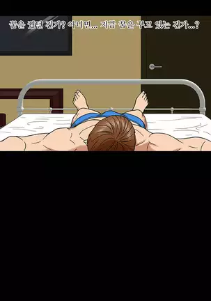 The Secret of Clam Island Ch.0-27