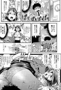 COMIC Tenma 2015-06