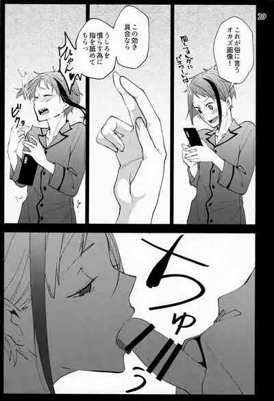 [Negirindo (Ooshima Haiji)] Saiminjutsu de Shiawase ni Narimashita (Disney: Twisted-Wonderland)