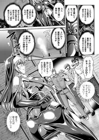 [Rindou, Kusunoki Rin] Nengoku no Liese Inzai no Shukumei [Digital]