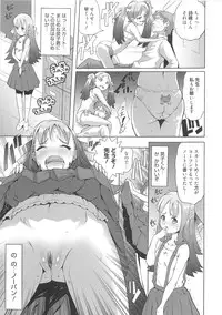 [Tanimachi Maid] Ichigo Extreme