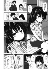 [Anthology] LQ -Little Queen- Vol. 15 [Digital]