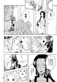 [Kurione-sha (YU-RI)] Yokujou Pirates ~Wanpi Soushuuhen~ (One Piece) [Digital]