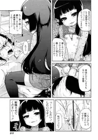 COMIC LO 2013-02 Vol. 107