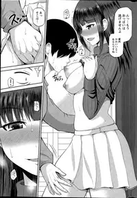 [Yano Toshinori] Watashi ni Mawashite Ura-Kairanban Ch. 1-9