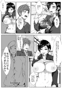 [AKYS Honpo] Shinyuu ga Onyanoko ni [Digital]