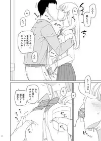 [Semimogura (Yoshiie)] Saimin Katei Kyoushi no Inkou 2 [Digital]