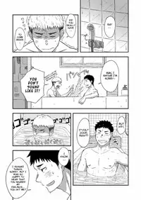 [Nakamuratakumi (kemukemuke)] FIRST STEP! [English] [CDG Scans] [Digital]