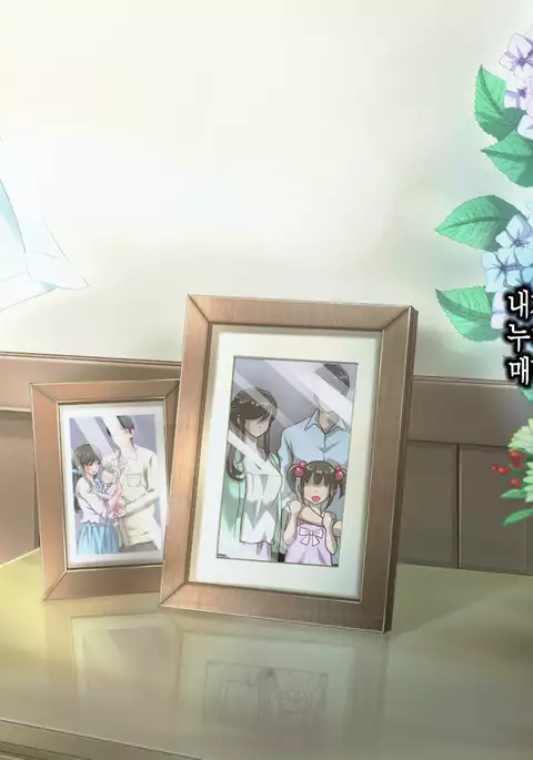 Ane no Wasuregatami no Mei o Ore wa Okashita ~Zenpen~