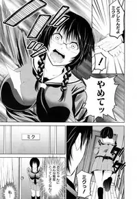 COMIC Mugen Tensei 2018-08 [Digital]