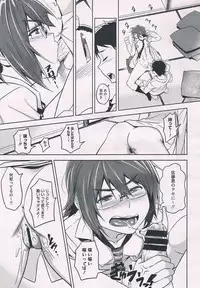 [INU] Satomiya change!! COMIC Megastore 2012-07