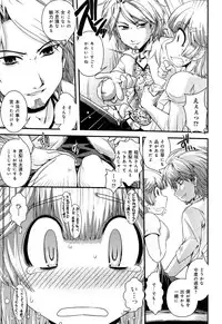 [Anthology] Love Chu Vol. 3 Joshidaisei Collection