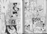 [Kawamoto Hiroshi] Bakuzetsu! Hyakkihime