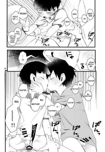 Oshiete Shishou | Teach Me Master